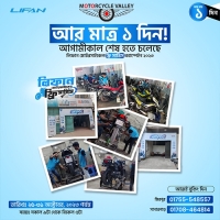 1 day left for Lifan Motorcycle Free Service Campaign